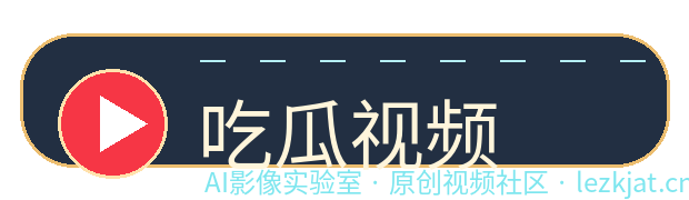 糖心vlog
